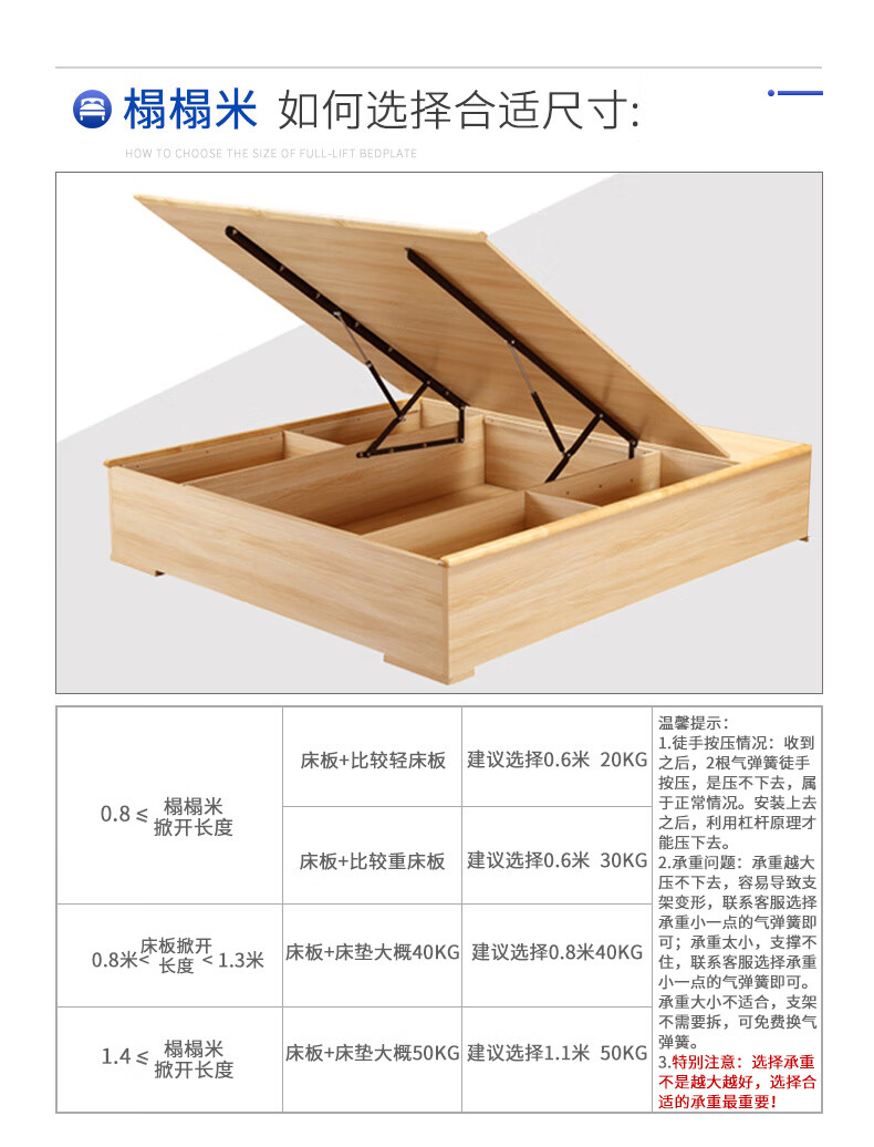 【京选好货】液压升降杆双人床储物液压支架双人床架支重型床用气撑