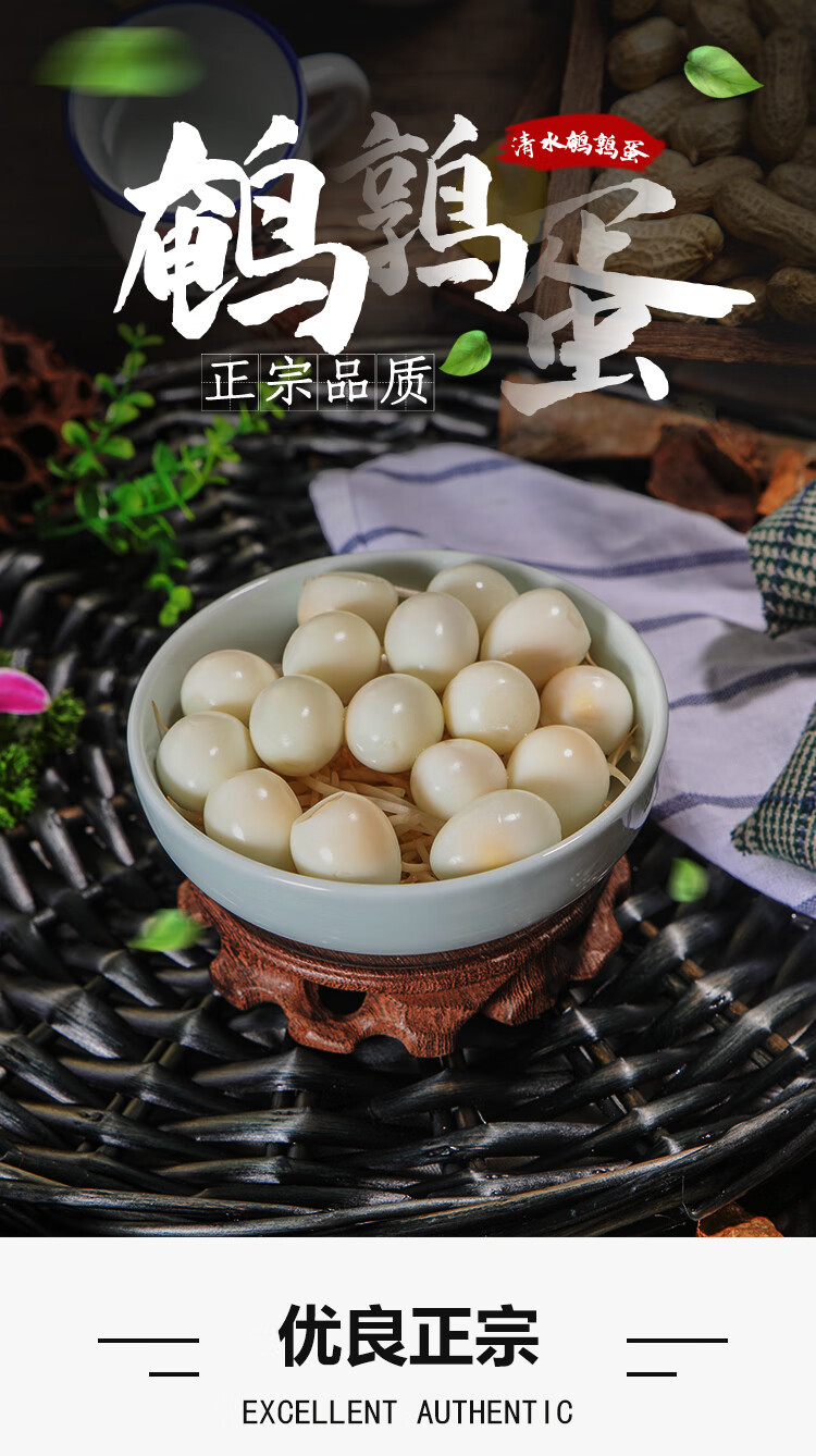 轻恋去壳鹌鹑蛋2700g6袋整箱清水鹌鹑蛋商用无壳去皮新鲜清水