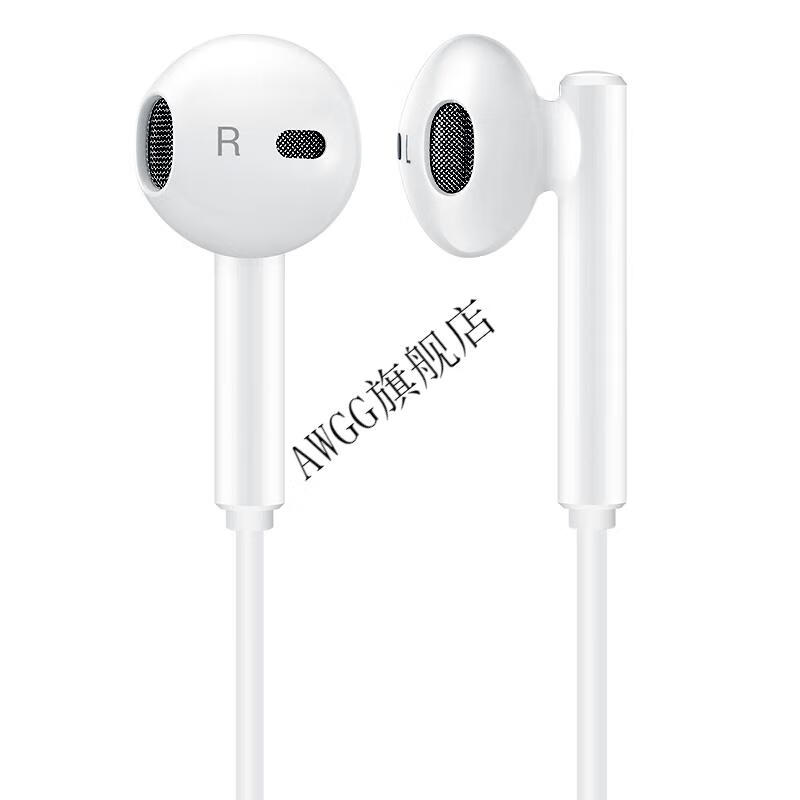 现货速发华为matepad11pro耳机typec数字经典耳机104108英寸华为mate