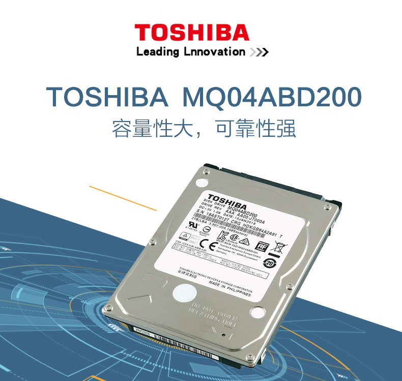 toshiba/东芝 mq04abd200 2t 2tb 笔记本硬盘 9.5mm 2.5寸 128m
