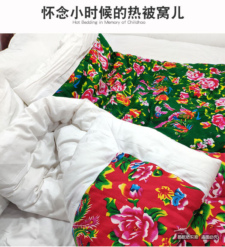 东北大花布被套农村传统纯棉被罩老式包边被子套单件结婚被面红绿红