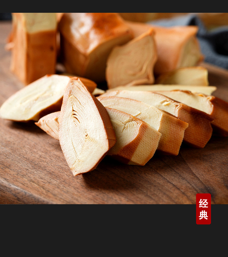 沟帮子五香干豆腐 沟帮子熏干豆腐锦州五香干豆腐卷特色小吃零食下酒