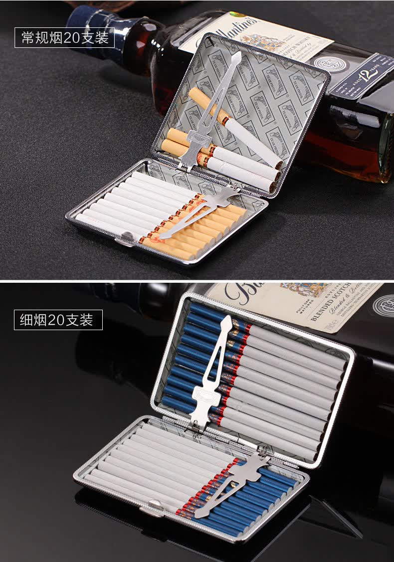 双枪皮烟盒20支装个性抖音款不锈钢细烟盒子烟夹烟丝盒常规20支装黑
