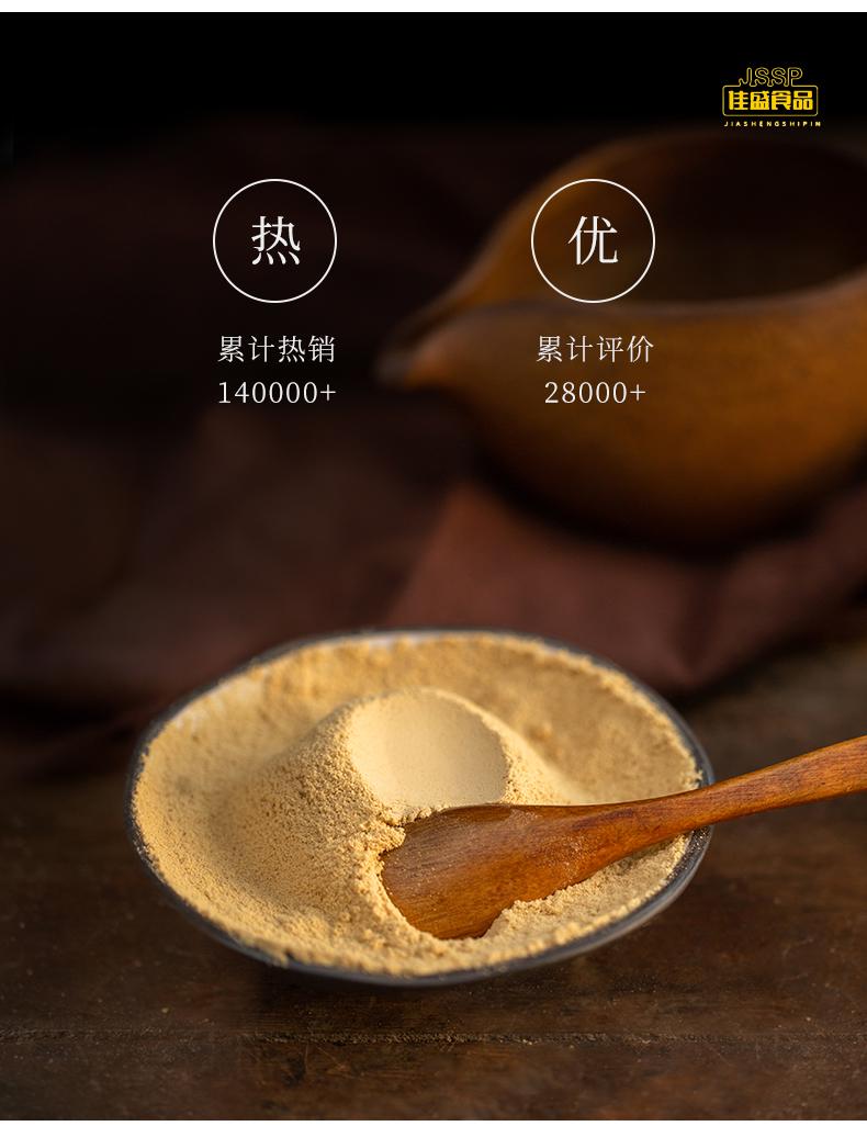 姜粉食用纯生姜粉冲饮云南小黄姜粉泡水老干姜粉旗舰店无特级 500克