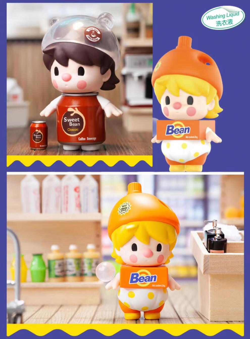 pop·mart泡泡·玛特小甜豆超市二代2系列盲盒公仔确认款现货 全套12