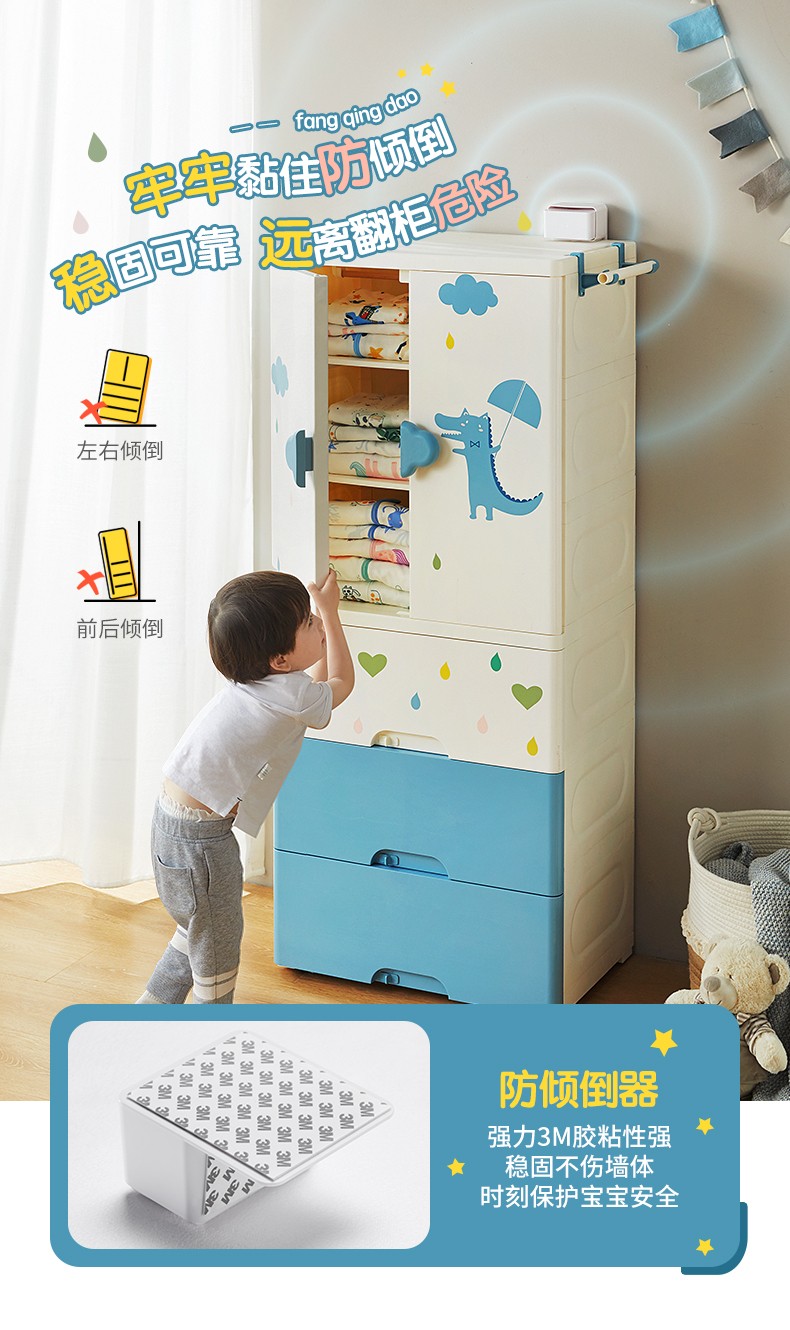 可优比（KUB）儿童衣柜抽屉式收纳柜宝宝衣橱双开门挂衣塑料玩具储物柜 挂衣式两抽(无夹层)粉色-可拆卸+挂杆 三层