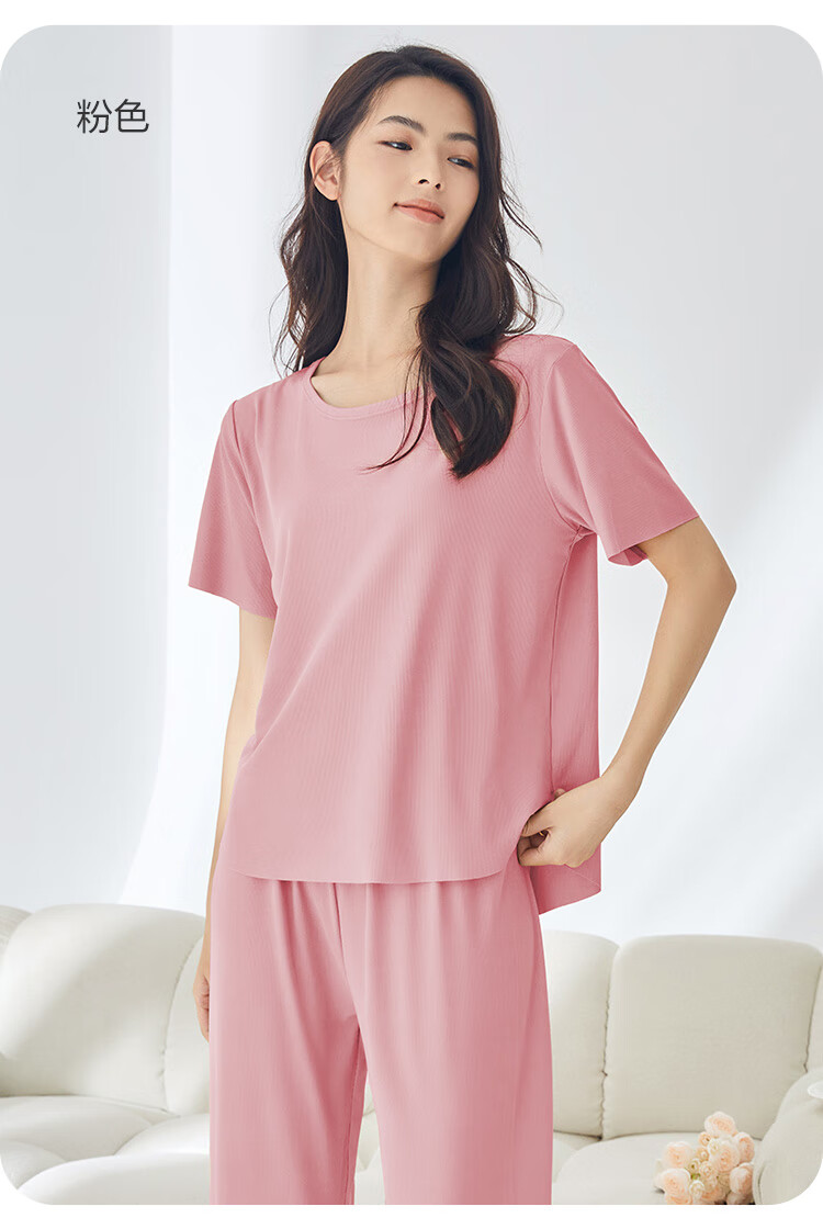 欧迪芬(ordifen)家居服休闲夏季睡衣亲肤透气柔软顺滑短袖长裤套装女