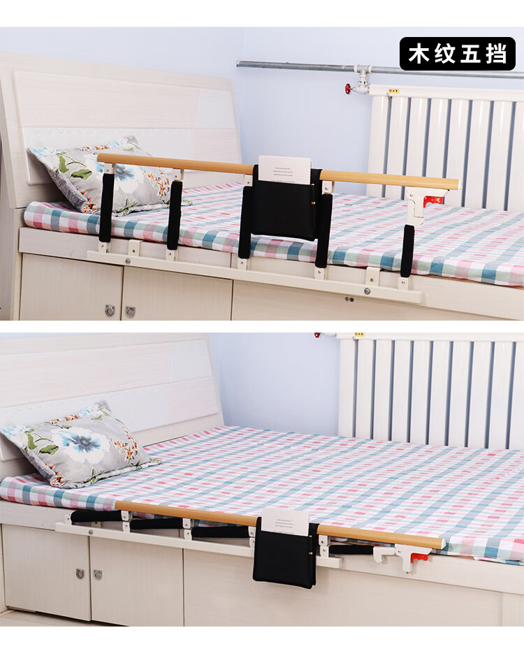 顺馨雅2022新款老年人床边病床护栏扶手起身辅助器可折叠防摔掉床栏杆