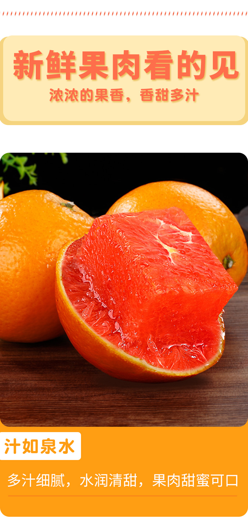 江西赣南血橙甜橙子当季新鲜水果赣南血橙应季红心肉甜橙子大果香甜多
