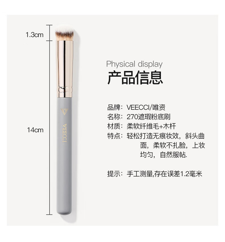 Tfit三色遮瑕膏遮瑕液痘印斑点遮盖黑眼圈脸部遮暇液盘 三色遮瑕膏(粉扑+刷子)