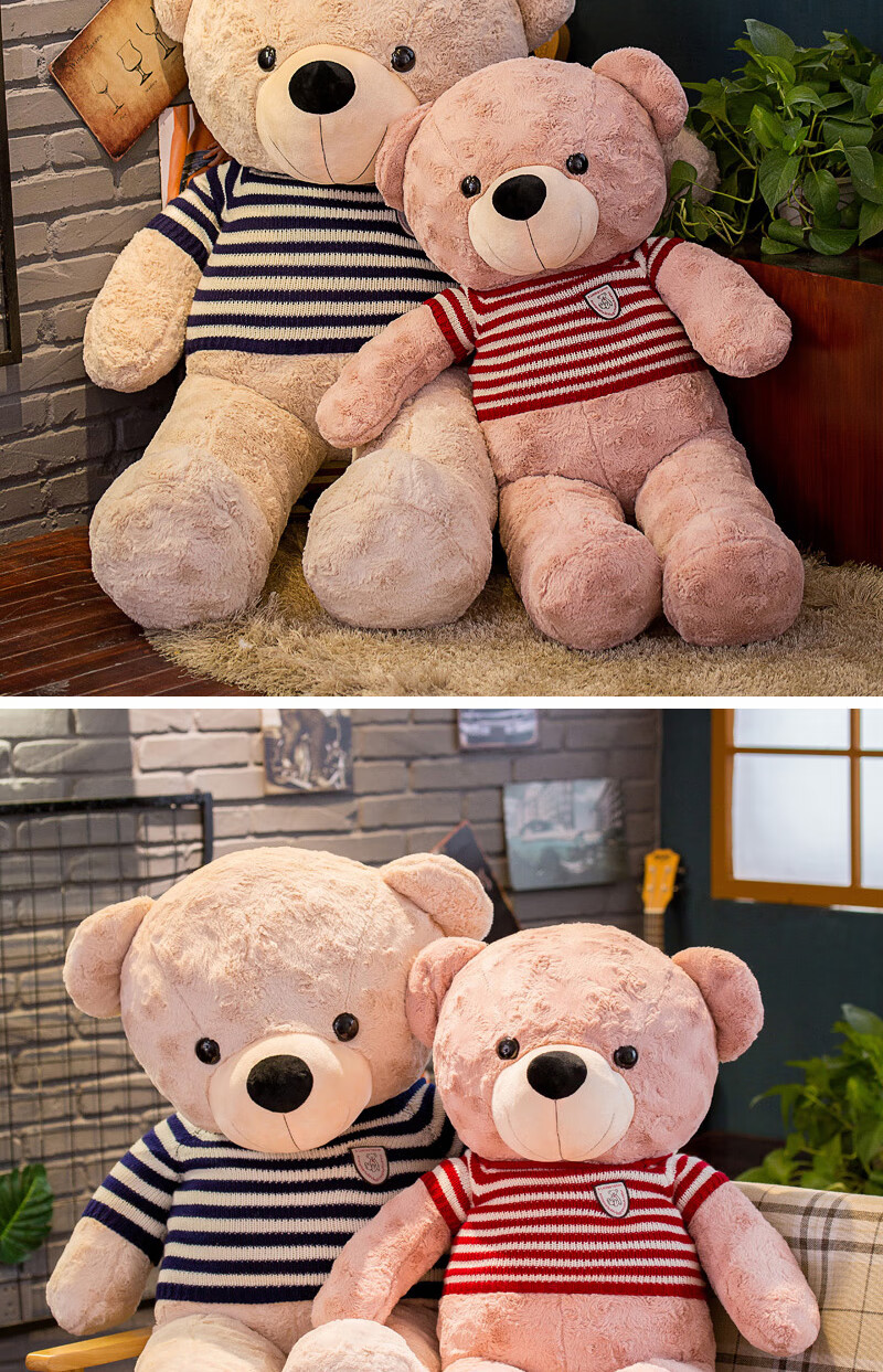 大抱毛毛熊超大号女生可爱床上抱抱熊布娃娃玩偶韩国泰迪熊毛毛熊毛绒