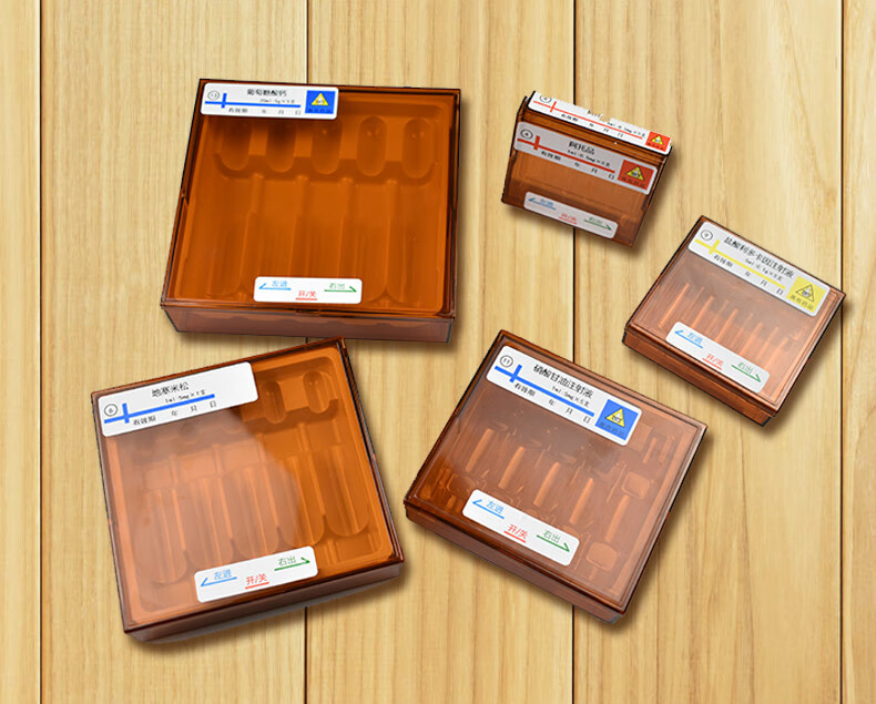 避光针剂盒装药盒透明粉剂收纳盒保护药品茶色1ml5支装