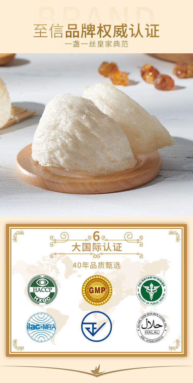 泰国进口双莲经典28即食燕窝45ml6瓶冰糖款孕妇孕期老人滋补品270g