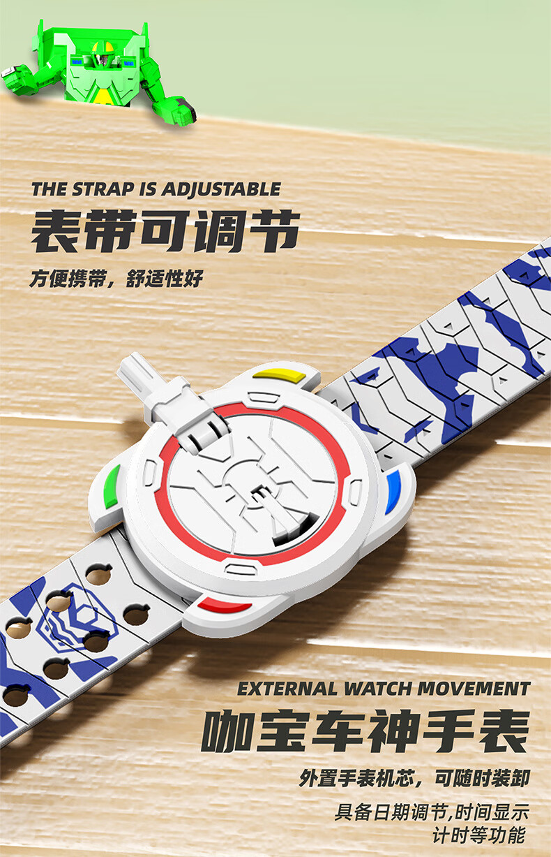 咖宝车神重工战队变形手表合体机器人金刚杰提工程车儿童玩具 kb666