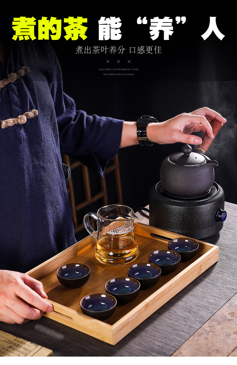 60正御堂煮茶壶煮茶器网红家用小型办公室电陶炉煮茶炉陶瓷普洱茶
