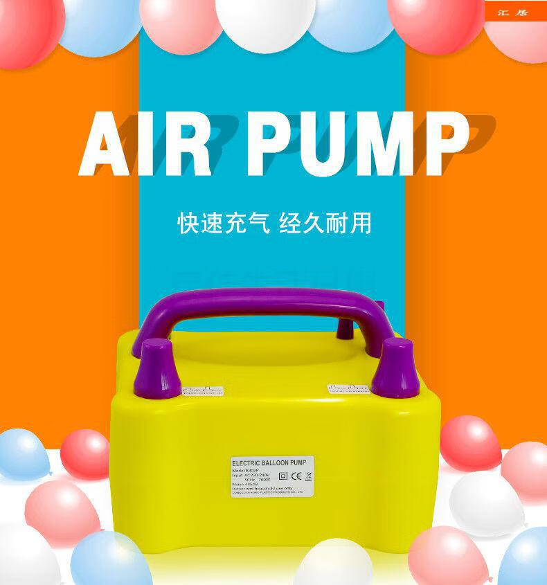 电动打气筒气球电动式充气可狄用便携式冲气泵七夕情人节求婚结婚装饰
