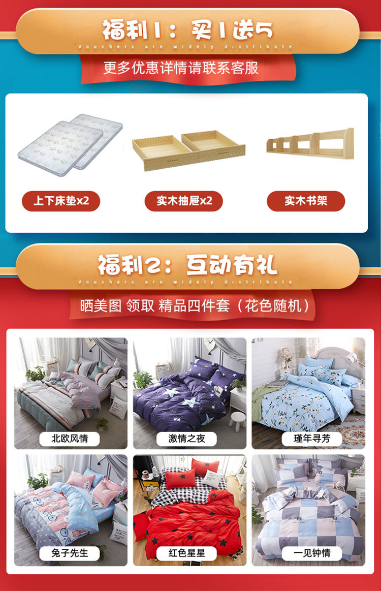 禧龙盛 包安装 水性漆高低床实木双层床松木上下床成人母子床上下铺床送货入户 清漆柜梯+电钻+书架+抽屉+床垫 上宽115下宽135