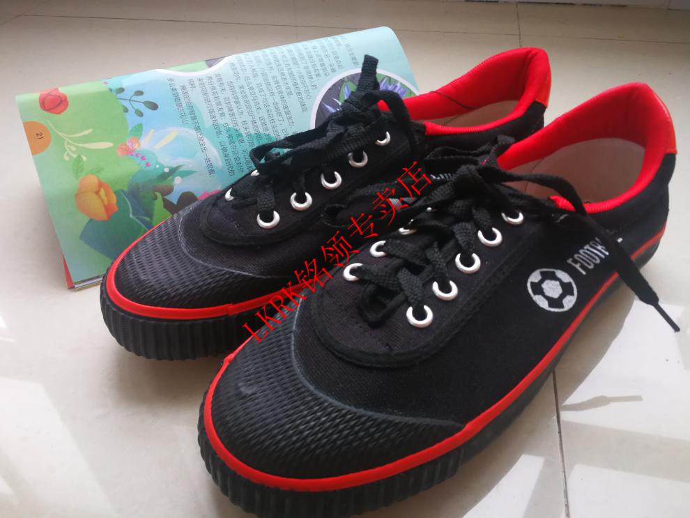 荣光运动鞋足球鞋练功鞋运动鞋系带男女丁底球鞋30-44码 绿色 41【图