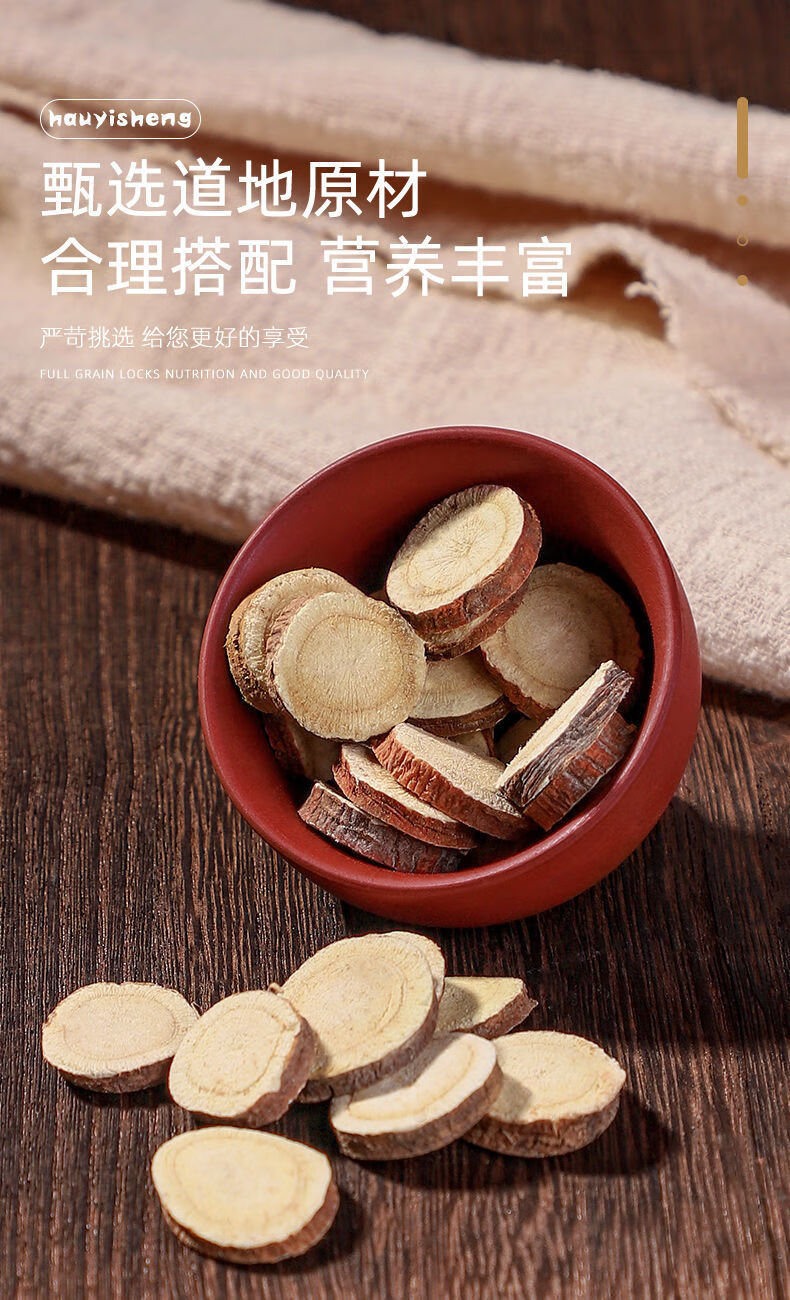 杞里香五指毛桃甘草薏苡仁茯苓火炭母苍术藿香中药凉茶中药材店铺旗舰