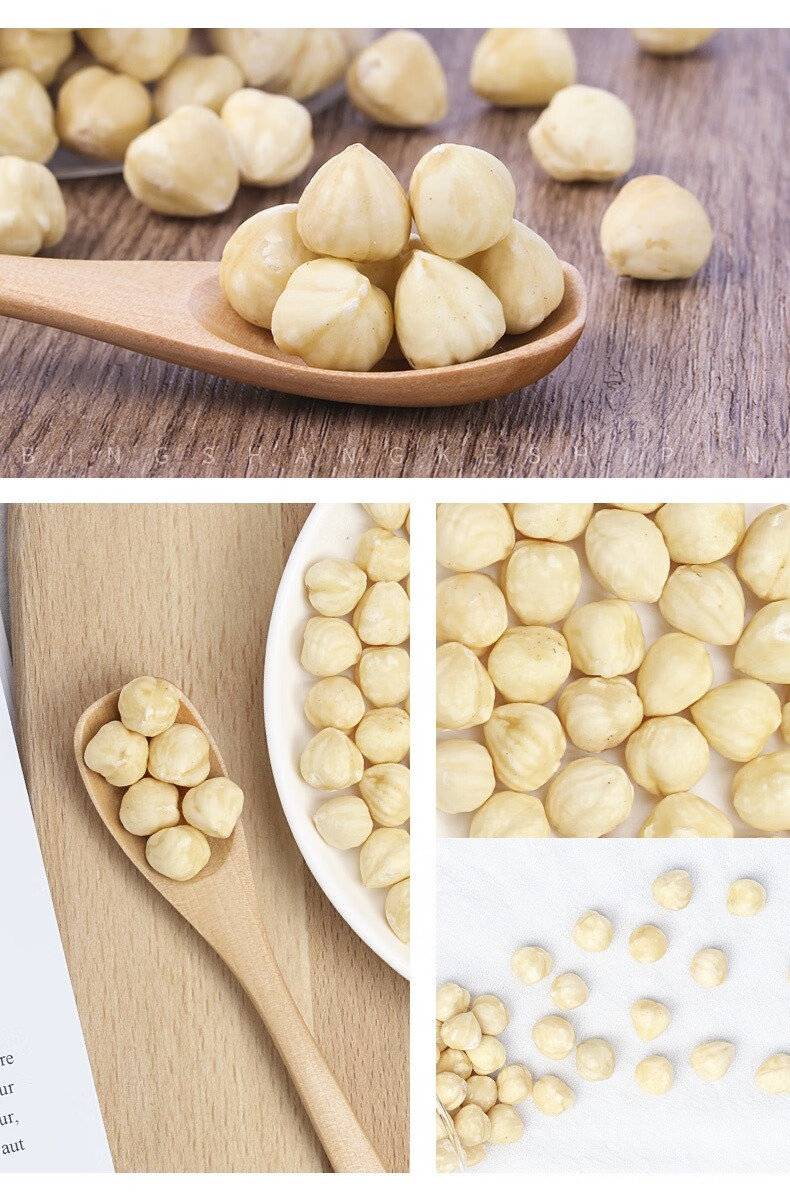 5zhe当月好货土耳其榛子仁500g20g原味去壳脱皮炒熟坚果零食 美味】