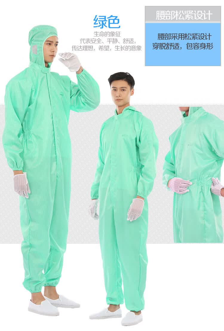 富士康静电衣无尘服连体连帽全身防尘工作服洁净服男食品工衣 蓝色