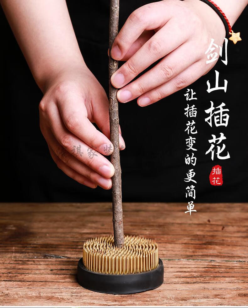 剑山插花器插花器中式插花器皿固定底座花艺插花神器套装日式花器座针
