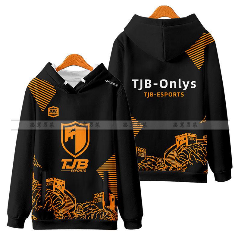 思鸾pel战队童家堡tjb和平精英战队服卫衣宽松秋冬款服装可定制id2022