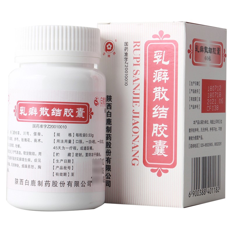 白鹿 乳癖散结胶囊 0.