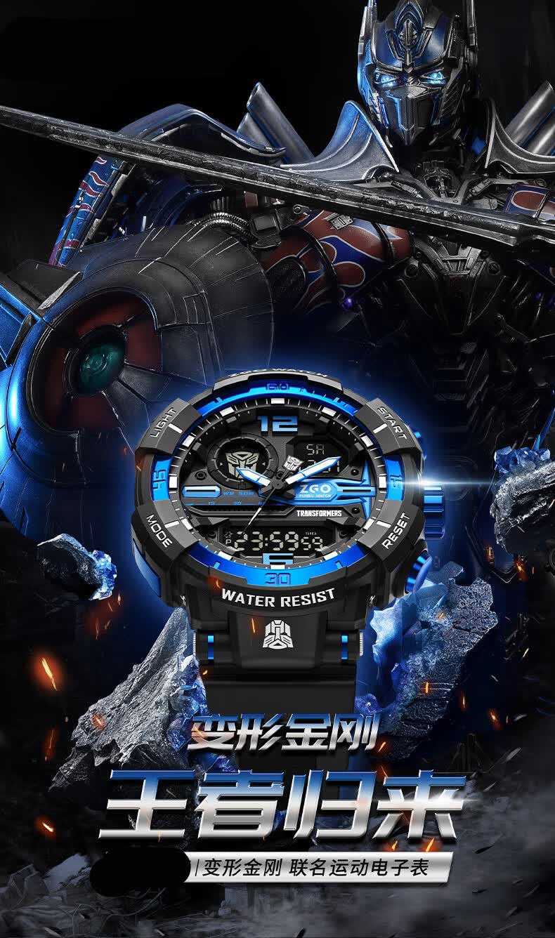 2022新款变形金刚运动手表男士防水青少年初中学生儿童新型机械送礼佳
