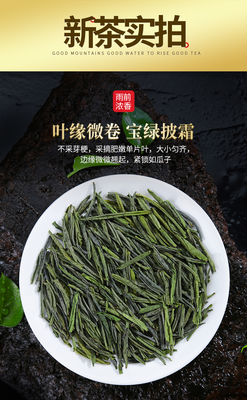 2021新茶六安瓜片安徽特级绿茶叶散装礼盒手工春茶65g*2【图片 价格