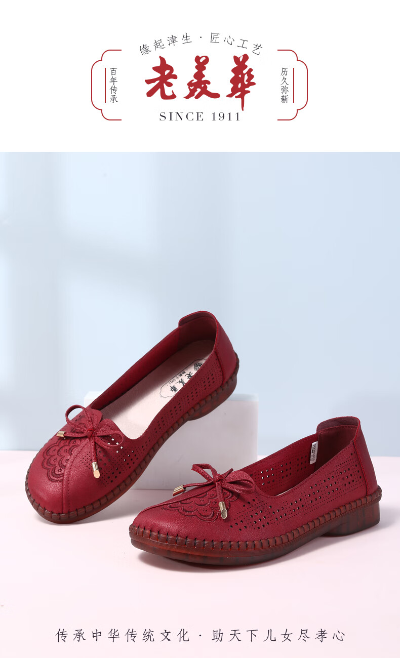 老美华22夏季中老年女士布鞋妈妈休闲鞋一脚蹬透气女鞋灰色35