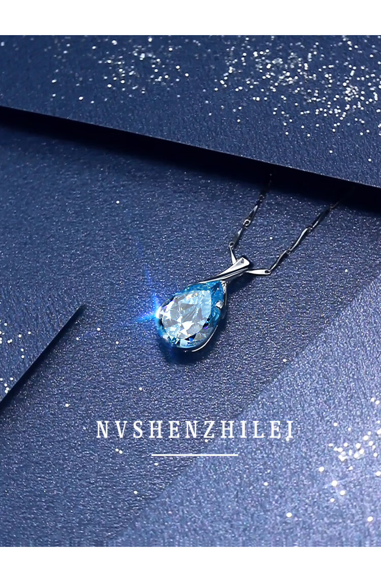 歌盼 银蓝色水晶托帕石水滴项链女士吊坠 宝石轻奢小众生日礼物送女友