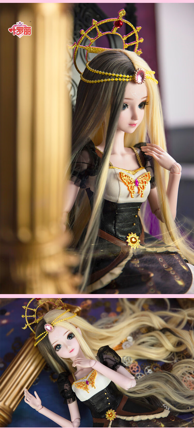 迪··士尼叶罗丽儿童娃娃60cm 叶罗丽娃娃新契约白光莹60cm厘米灵冰