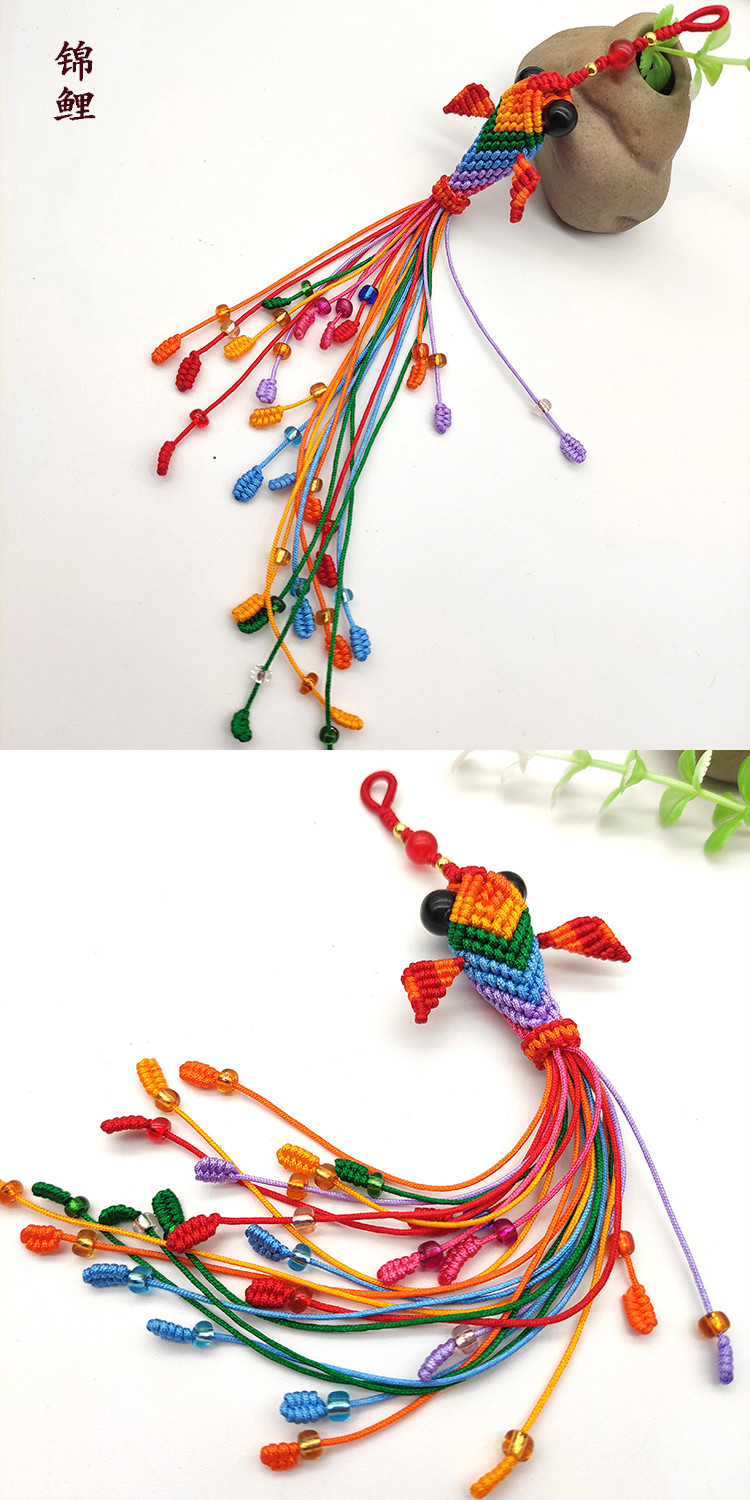 钥匙扣中国结锦鲤手工包包挂饰diy材料包五彩材料包送教程需自己编织