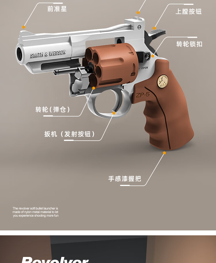 儿童玩具手炝金属塑料弹左轮儿童软弹枪男孩手小枪金属zp5银色合金