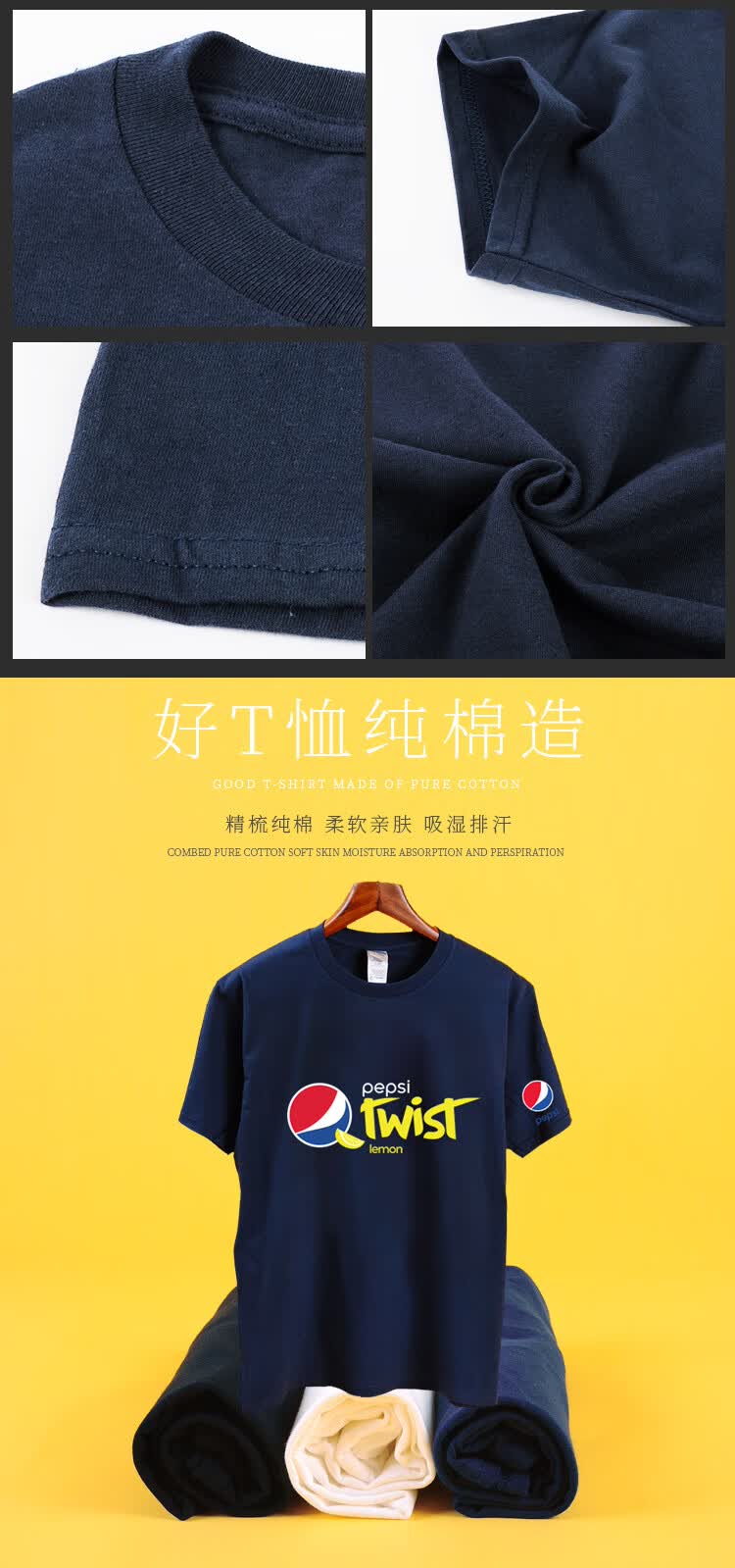 百事可乐联名t恤pepsi短袖纯棉男士衣服2022半袖时尚青少年潮服柠檬