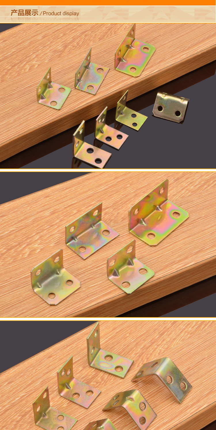 汇乐斯家具橱柜五金配件直角铁角码加厚镀彩角码镀锌角码 大号