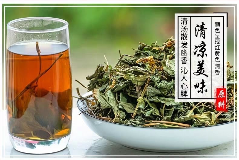 秦岭野生鱼腥草干货鱼腥草干折耳根凉茶咽鱼腥草茶500克