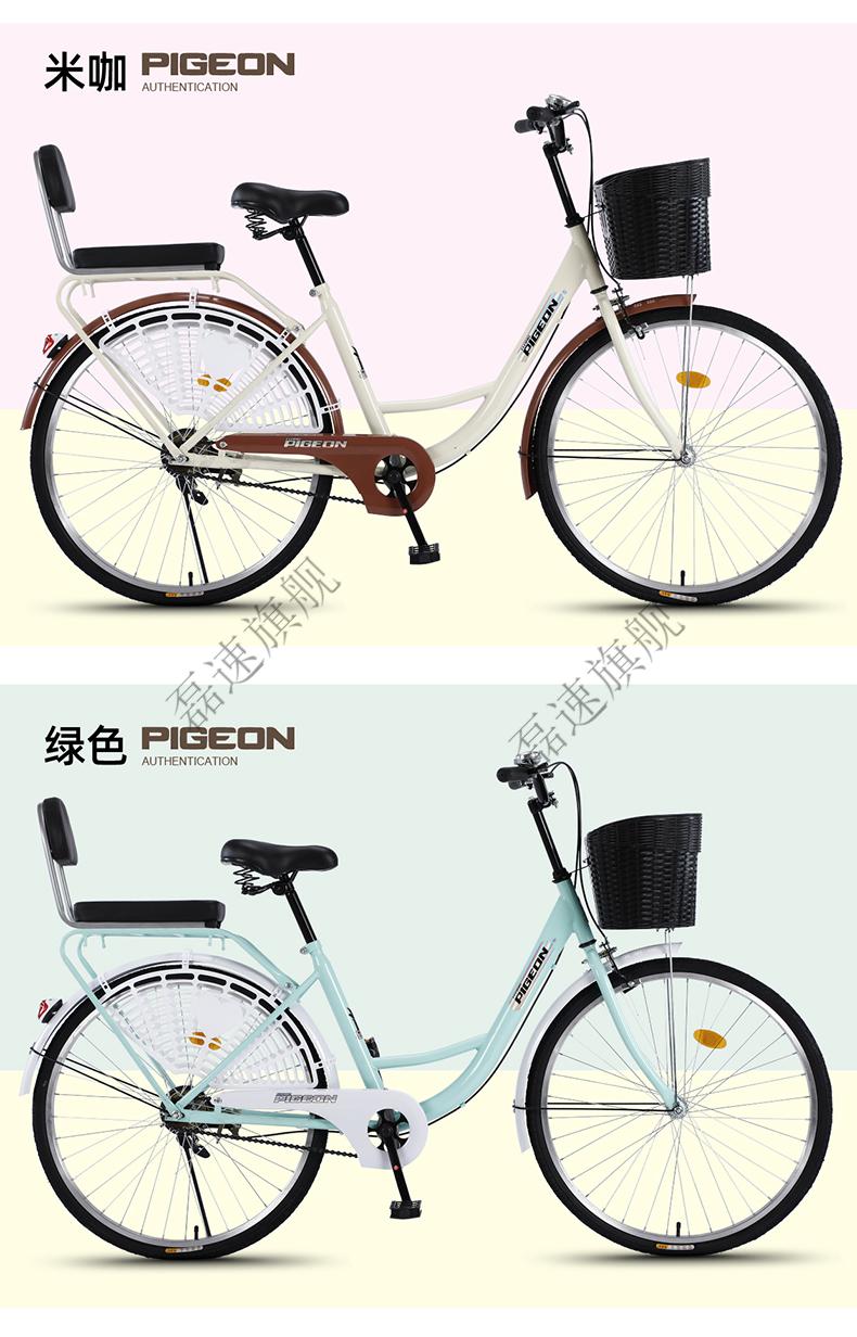 2022新款 城市通勤自行车上下班飞鸽牌自行车女式大人轻便成年24寸26