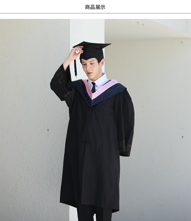 学士服学位服文理工科硕士服博士服大学生毕业礼服 文科(学士服)塑料