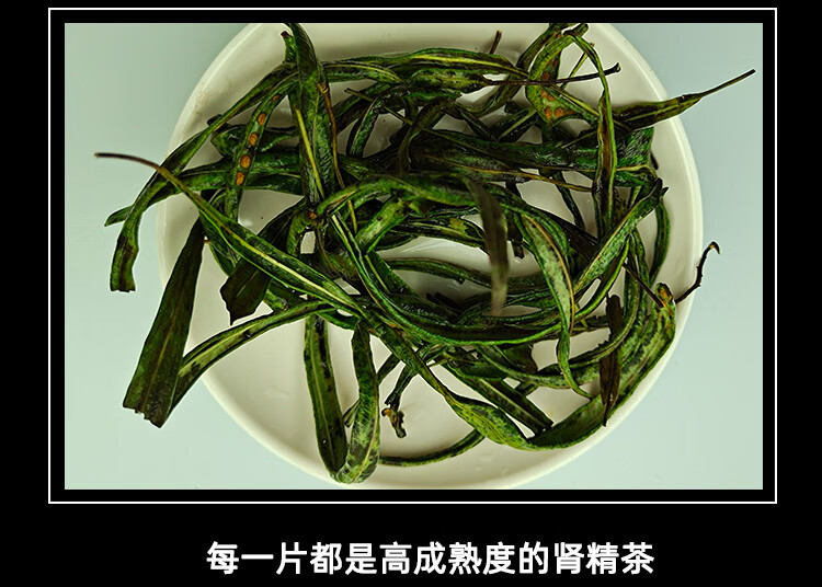 長白山野生腎精茶腎精草腎精草茶東北草石韋草石葦草250g新貨100克