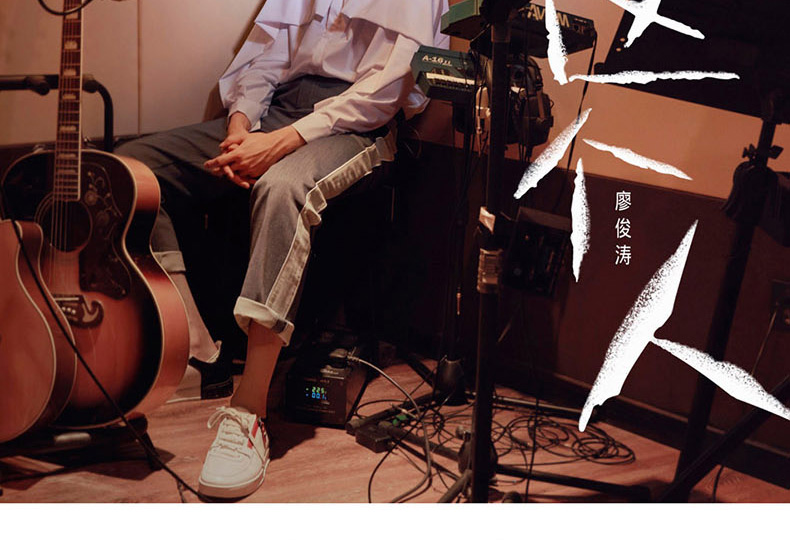 廖俊涛专辑正版全套 这个人 咬掉半口的苹果 时缝里的情书 3cd