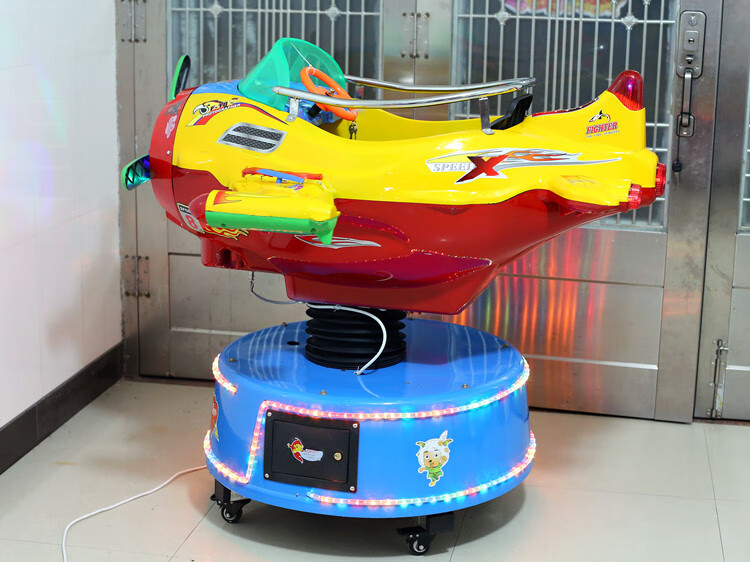 新款商用摇摇车投币扫码超市摇摇车旋转升降飞机摇摆机儿童电动投币扫