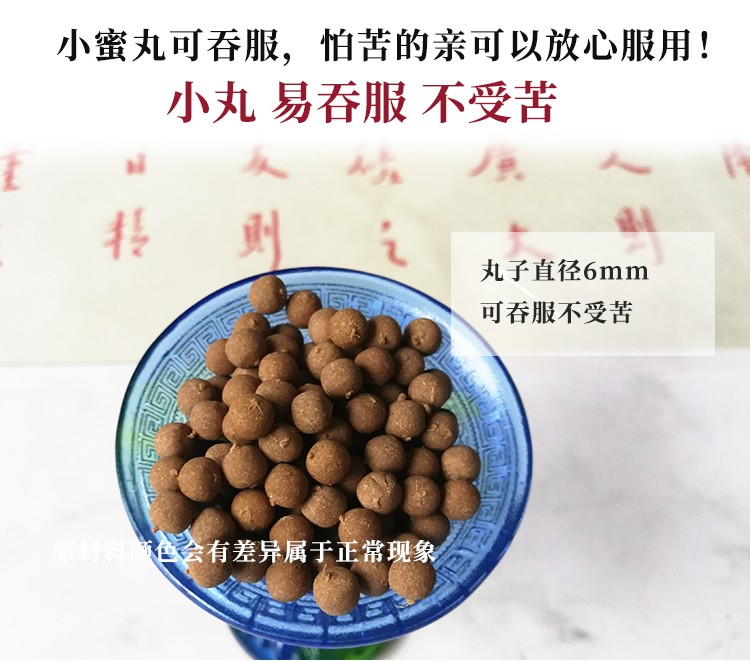 甘草泻心汤甘草泻心丸半夏北京同仁泄心汤口腔炎上热下寒同仁品质定制