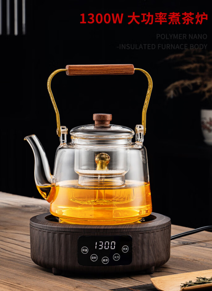 电茶磁炉多功能玻璃养生壶智能保温雅迎木纹电陶炉玻璃壶a1款蒸煮12l