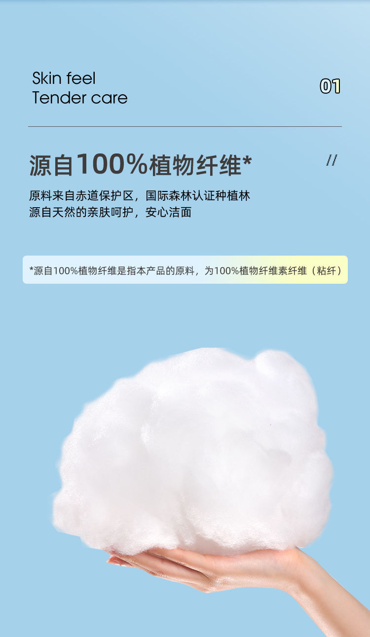 植护一次性棉柔巾纯棉擦脸巾珍珠纹毛巾加厚卸妆洁面巾 1包装 防水袋1