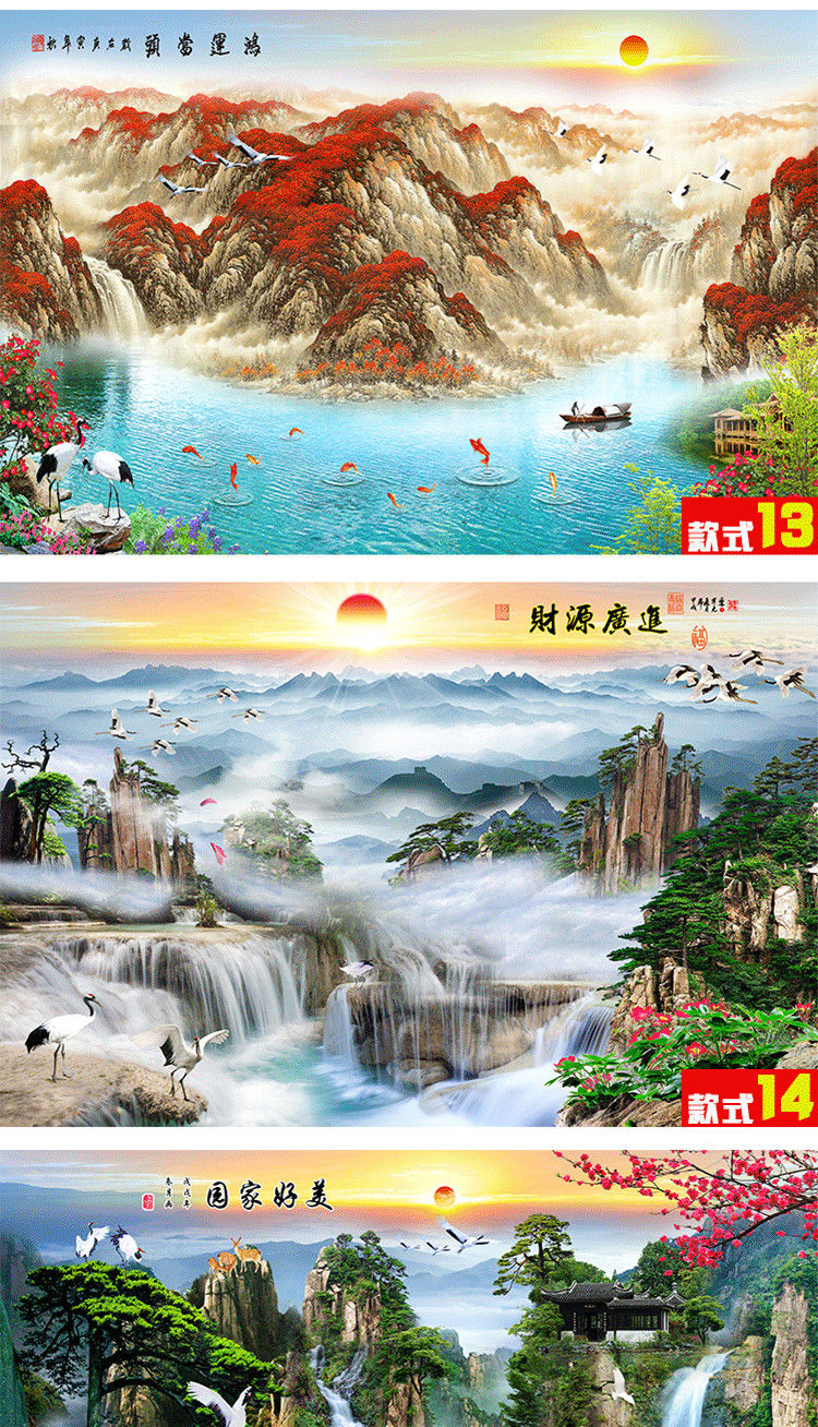 风景墙纸墙贴中国画装饰书办公室书房沙发电视背景墙装饰壁画免打孔