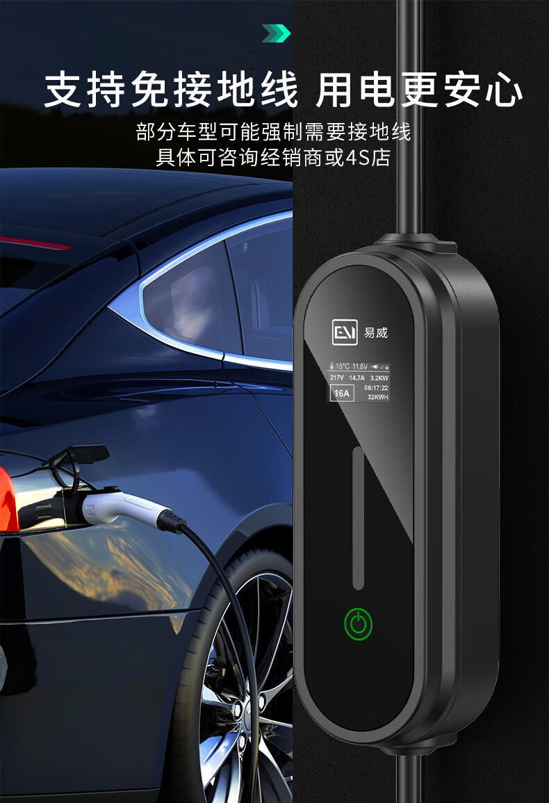 適用於大眾新能源汽車充電器大眾id4id6id3探嶽gte邁騰gte途觀l混動