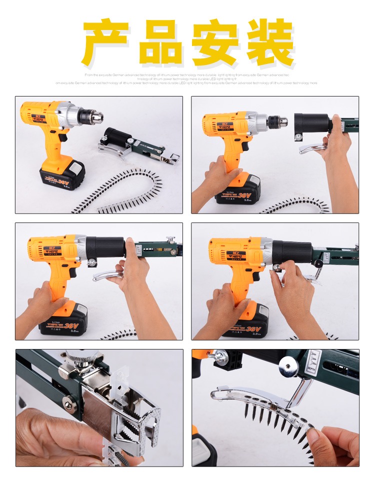 凯睿(kairui)全自动电动链带螺丝枪干壁钉螺丝钉枪石膏板自攻连发螺丝