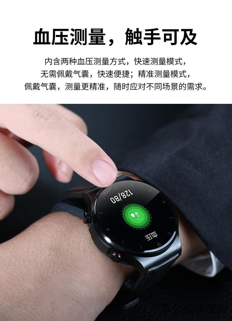杰霆小米华为通用高精度老年人健康监测智能手环级血氧心率睡眠监测